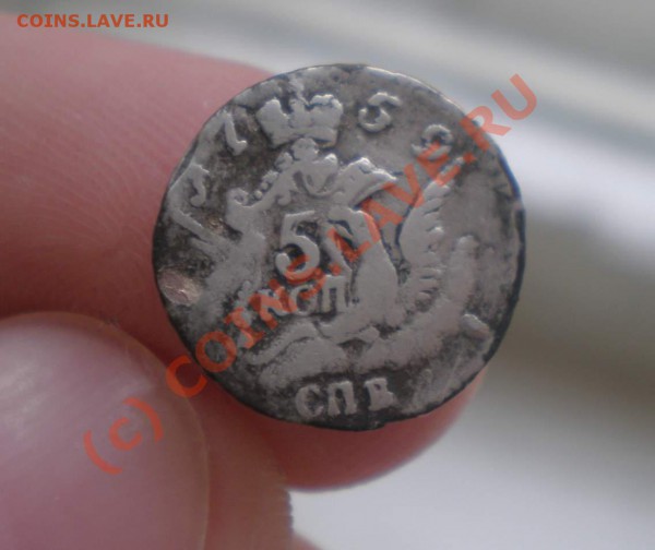 5 опеек 1759 В ОБЛАКАХ года СПБ(короткий аук) до 16.04.10 - P4060018_thumb