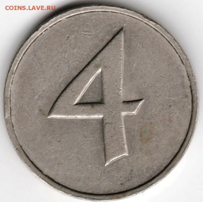 Жетон. ЖЕТОН "4" до 29.09.14 г. в 22.00 - Scan-140921-0040