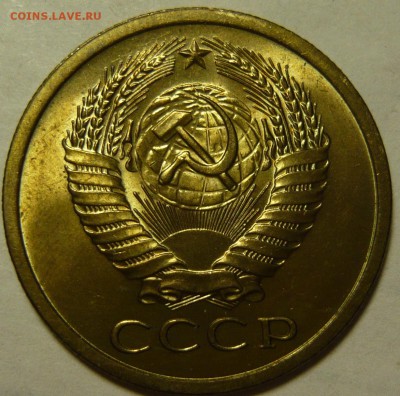 5 копеек 1965 и 69 МЕШКОВОЙ UNC - P1100906.JPG