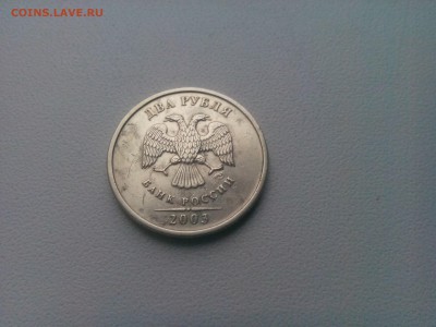 2р. 2003год - 1411459291013