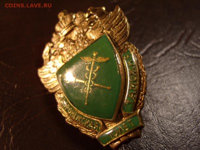 тяжелый знак"10 лет Воронежской таможне" - S1032136.JPG