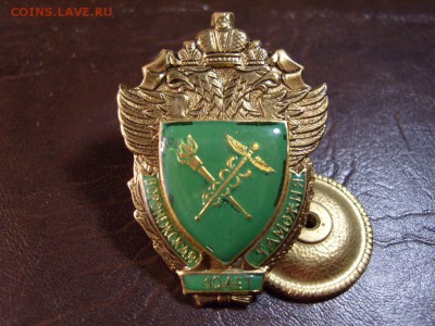 тяжелый знак"10 лет Воронежской таможне" - S1032134.JPG