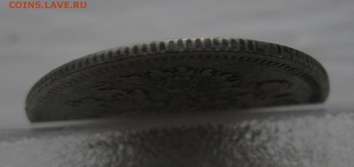 10 копеек 1868 - g1