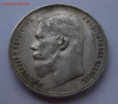 1 рубль 1898 АГ - 22