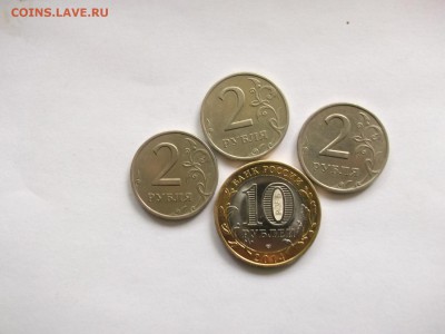 кучка разных монет с рубля + бонусы. до 23.09.14. 22-00 мск. - 1982101