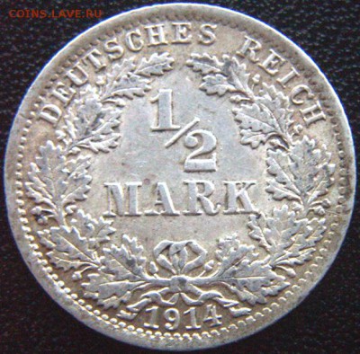 2 марки 1914(А). Серебро; до 23.09_22.12мск - 8475