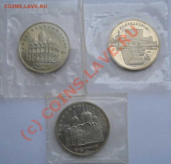 5 руб. Архангельский,Успенский,Матенадаран до 19.04.10 22-00 - 11111 005