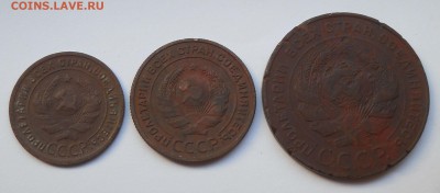 1 копейка 1925г. до 23.09.2014 - 23:00 МСК - DSCN5767.JPG