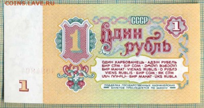 СССР,1961,1рубль, зБ,до30.09.2014г. 22.00 по Москве - 1961 1р а