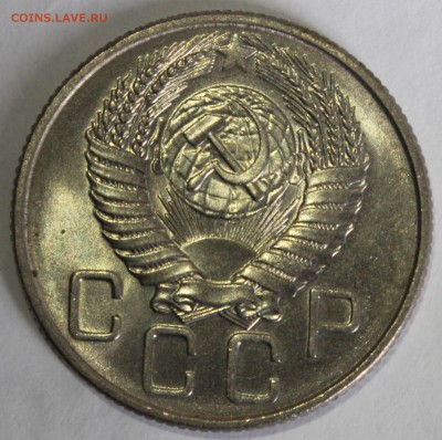 20 копеек 1956 в штемпельном блеске - IMG_6896.JPG