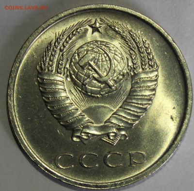 20 копеек 1965г в штемпельном блеске - IMG_6898.JPG