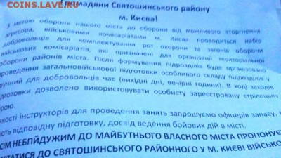 Ну а теперь про Украину - bfaac418f63c