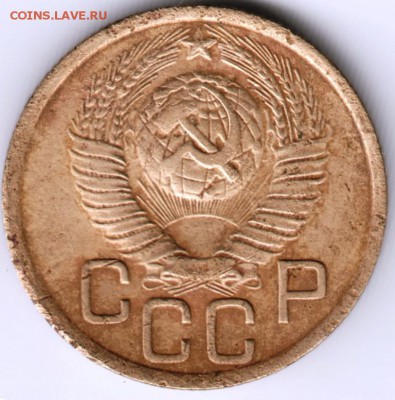 3 коп 1949 Ф97 до 29.09.14 в 22.00 - Scan-140921-0070