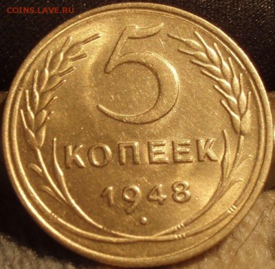 5 копеек 1943,48 - 5-43.48 001.JPG