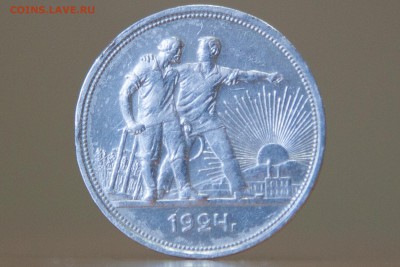 1 РУБЛЬ 1924 П.Л до 22.00 мск 26.09 (№001) - IMG_0981-3