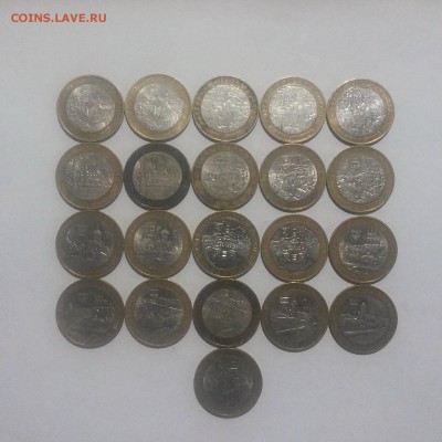 ГДР 21шт. с 2007-2009 год. Азов, Гдов, Выборг и т.д. - IMG_20140923_195502