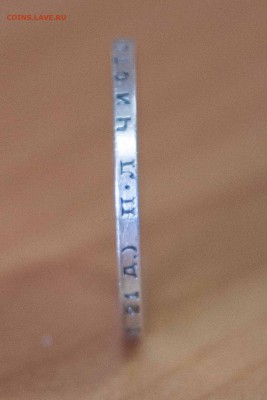 1 РУБЛЬ 1924 П.Л до 22.00 мск 26.09 (№002) - IMG_0994-2