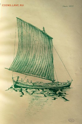 Кораблики на банкнотах - лодка парусная индокитай.JPG
