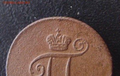 1 деньга 1798 КМ (3) Хорошая до 26,09 в 22,10 - P9232550.JPG