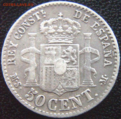 Испания_50 сентимо 1880. Серебро; до 23.09_22.34мск - 8654
