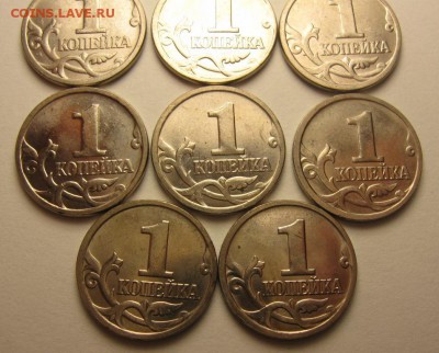 1 копейка 1998 М 11 штук 24 сентября 22.00 - IMG_6140.JPG
