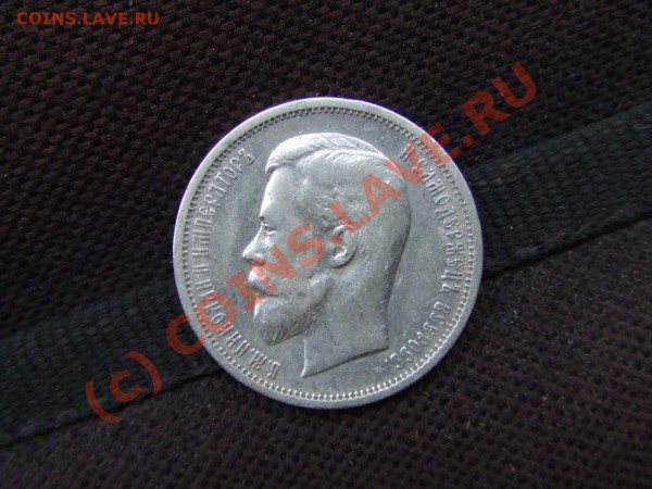 ПОЛТИННИК 1912г. ДО 18 АПР. 21-00 МСК - полт 1-1