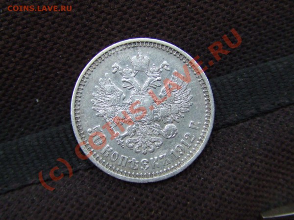 ПОЛТИННИК 1912г. ДО 18 АПР. 21-00 МСК - полт 1-2