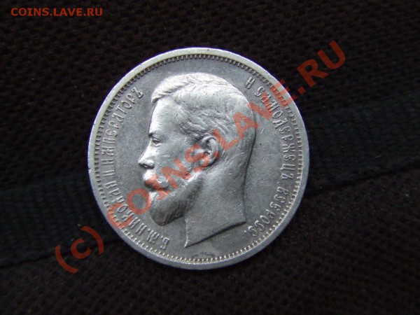 ЕЩЕ ПОЛТИННИК 1912г. ДО 18 АПР. 21-00 МСК - полт 2-1