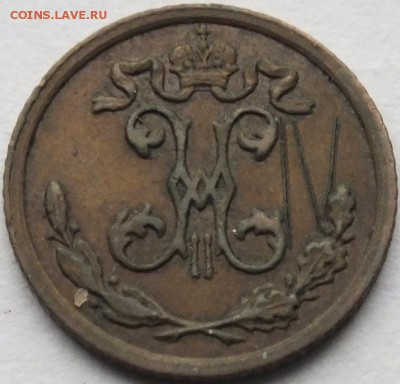 4 копейки 1909 года СПБ оценка - DSCF7133