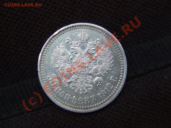 ЕЩЕ ПОЛТИННИК 1912г. ДО 18 АПР. 21-00 МСК - полт 2-2