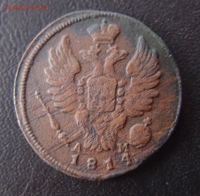 R 1 копейка 1814 КМ АМ  до 26,09 в 22,10 - P9232571.JPG