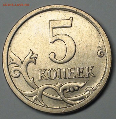 1 рубль 2009 сп немагнитный и другие вопросы от АлексейN - DSC06056.JPG