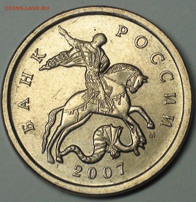 1 рубль 2009 сп немагнитный и другие вопросы от АлексейN - DSC06055.JPG