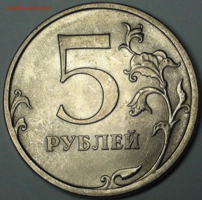 1 рубль 2009 сп немагнитный и другие вопросы от АлексейN - DSC06057.JPG