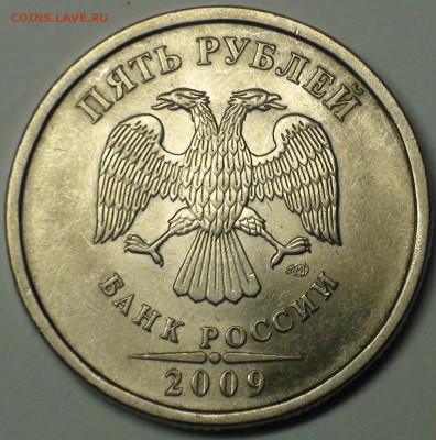 1 рубль 2009 сп немагнитный и другие вопросы от АлексейN - DSC06058.JPG