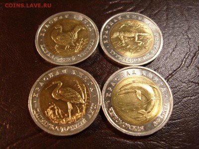 КК 93г. 4 монеты - S1032138.JPG