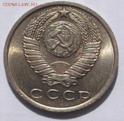 15 копеек 1962 штемпельные до 26  09 23-00 мск - DSCF3237