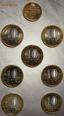 Набор "Министерства" Спмд (26.09 22:00) - IMG_0016