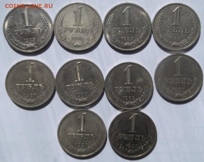 набор годовых рублей 1961-1991 до 29 09 23-00 мск - DSCF3285