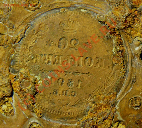 матрица фальшимонетчика - P1070769.JPG