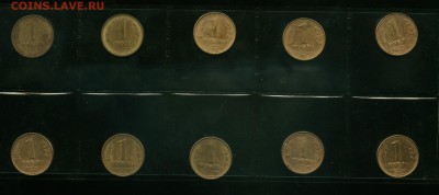 Повороты, 1 руб 1992 Л 10 шт. до 29.09.2014 23-00мск - поворот_cr