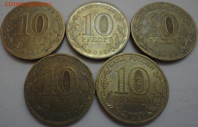 ГВС "КУРСК" 2011 года из обращения 5 штук с НОМИНАЛА! - Курск - фото 7.JPG