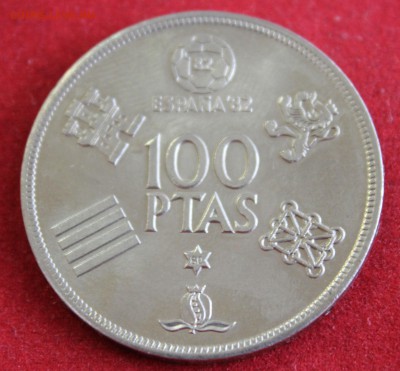 C рубля ИСПАНИЯ 100 песет 1980г. ФУТБОЛ до 29.09.14г.в 22-00 - IMG_1322.JPG