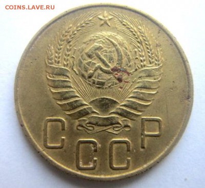 5 копеек 1937. - IMG_2821.JPG