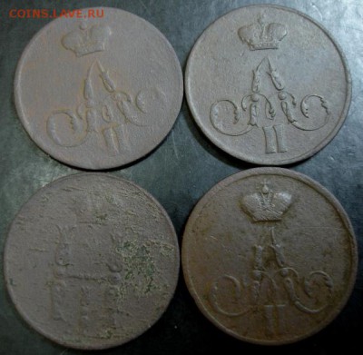 1 коп.1853,1855,1857,1858 года до 22-00 28.09.14 года - DSC05447.JPG