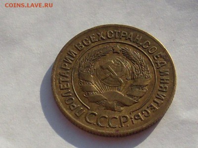 3 копейки 1927 НЕПЛОХАЯ!!! до 26.06.14г в 23:00 - SL381065.JPG