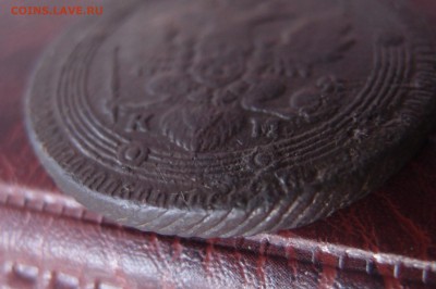 R 5 копеек 1802 КМ первый тип орнамент  до 26,09 в 22,10 - P9232595.JPG