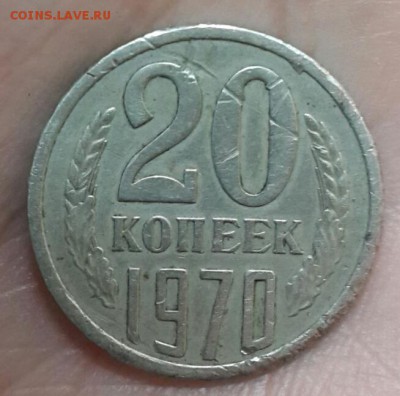 20к 1970г до26.09.14. 22-00 - 2014-09-23 17.56.57