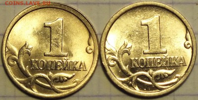 1к 1997гСП шт.1.11,1.12 А,С. шт.блеск- 29.09.2014г - Изображение 002