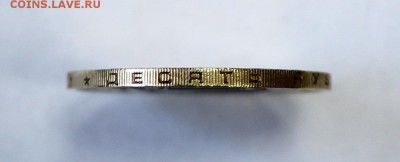 Юрьевец Гурт IV. ММД - Редкий! до 25.09. в 22-30ч. - 1Yrw (4).JPG
